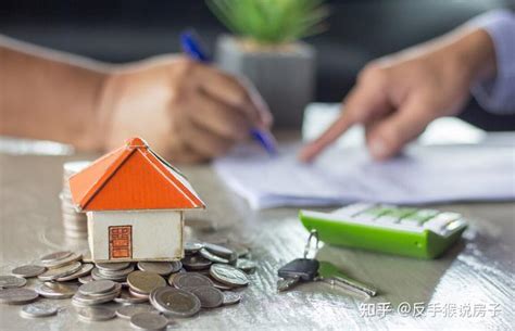 还想靠父母？柳州首付款认定新办法，房贷利率最高上浮30%