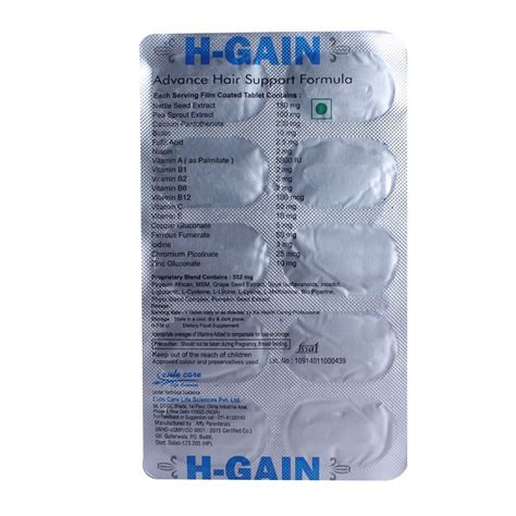 Buy H-Gain Tablet | 19 Minutes Delivery | Apollo Pharmacy