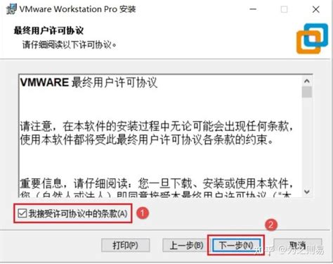 VMware 16 Latest Keygen 的图像结果