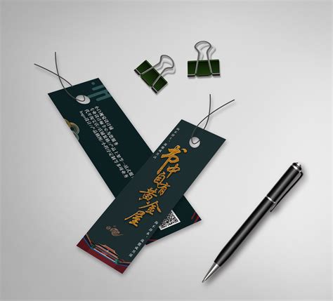 厂家设计开发金属镂空书签 创意文字书签 可定logo中国风书签-阿里巴巴