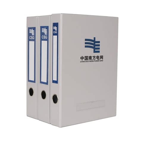 【档案盒】广博 A88013塑料档案盒 蓝色 55MM（48个/箱）