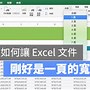 Image result for 列印