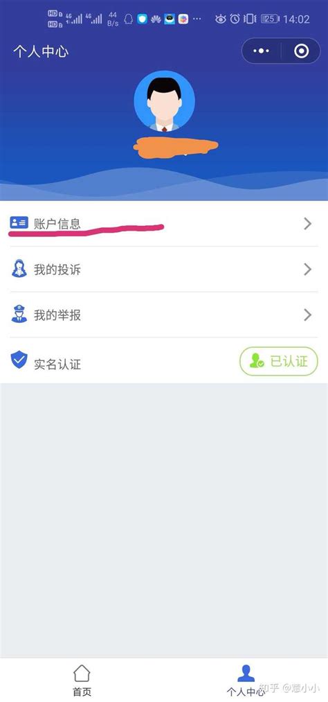 12315网站用户名怎么找回？ - 知乎