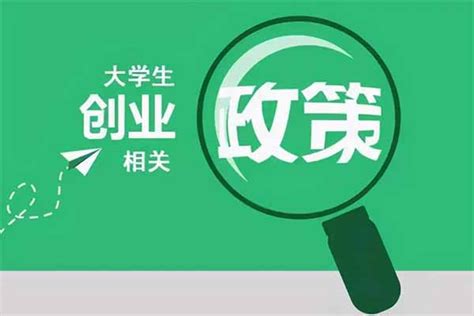 关于2022届武汉大学生一次性求职创业补贴的问题！ - 知乎