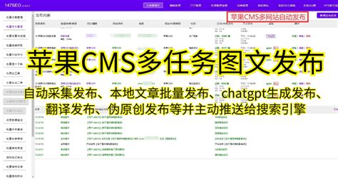 苹果CMSV10怎么添加专题详细教程 - 苹果CMS模板
