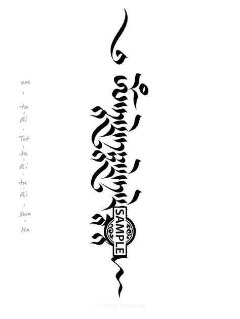 Tibetan Mantra Tattoo