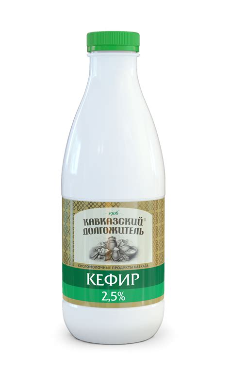 Кавказский долгожитель кефир 2,5%