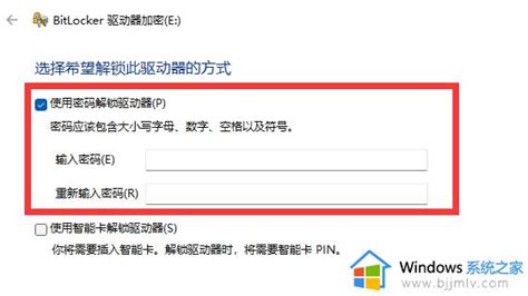 小编教你win7系统怎么给u盘加密 | 电脑宅