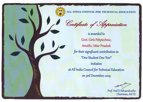 Govt. Girls Polytechnic Amethi