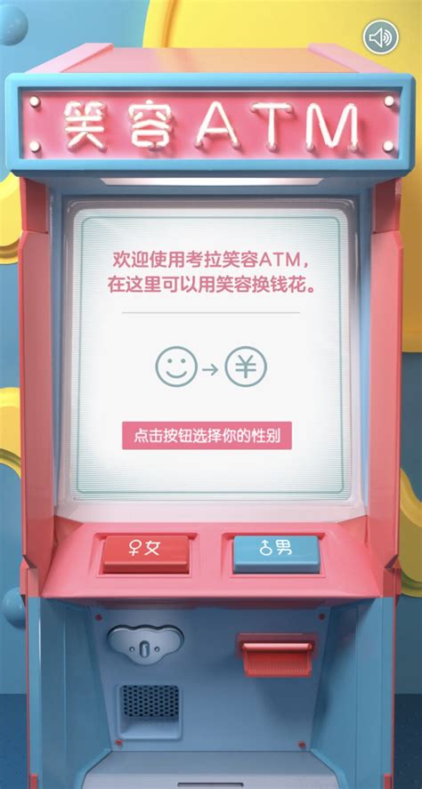Atm Machine 的图像结果