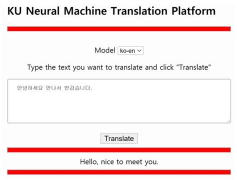 Decoding Strategies for Improving Low-Resource Machine Translation