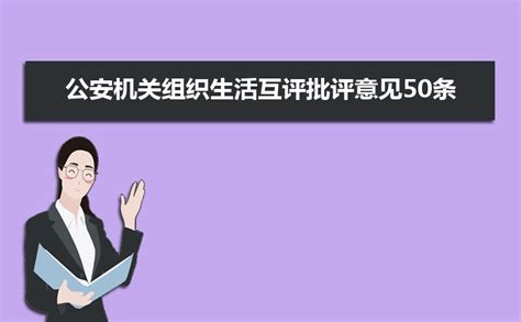 南宁市餐饮业学校食堂食品卫生五常法实施指南ppt模板_PPT鱼模板网