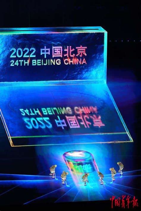 中国运动员在奥运会开幕式上宣誓 - 2022年2月4日, 俄罗斯卫星通讯社