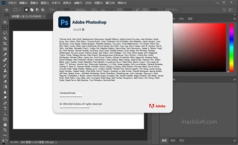 Adobe Photoshop2022破解版下载-Photoshop2022精简绿色版下载-88软件园
