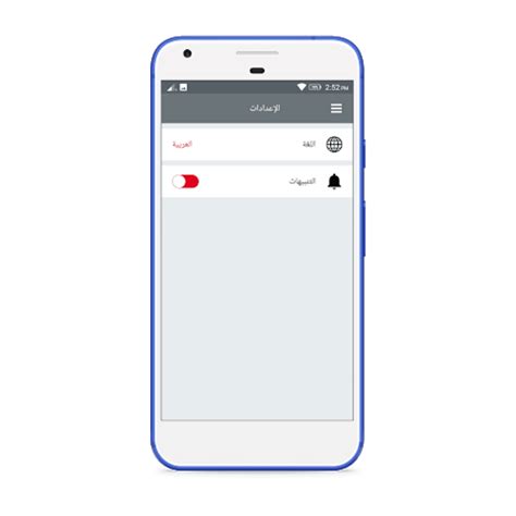 Image result for Hikvision Android-App