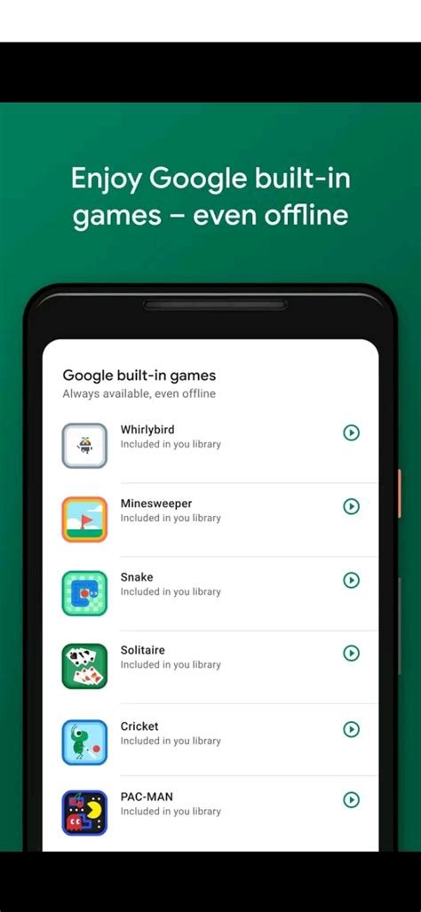 google play store apk download-谷歌play商店下载官方版app2024免费(暂未上线)