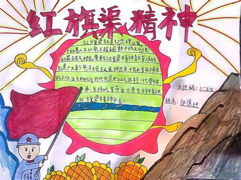 郑州市管城区野曹小学举行红旗渠精神主题绘画大赛_教育_资讯_河南商报网