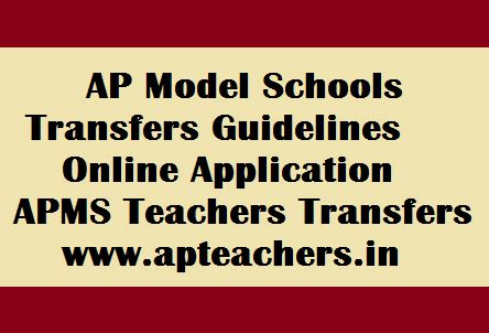 AP Model Schools Teachers Transfers Guidelines Online Application APMS ...