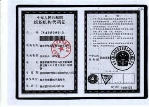 河北邯郸：证件照可自拍 “任性”办身份证|照片|身份证_凤凰资讯