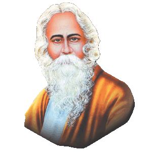 Tagore public senior secondary school