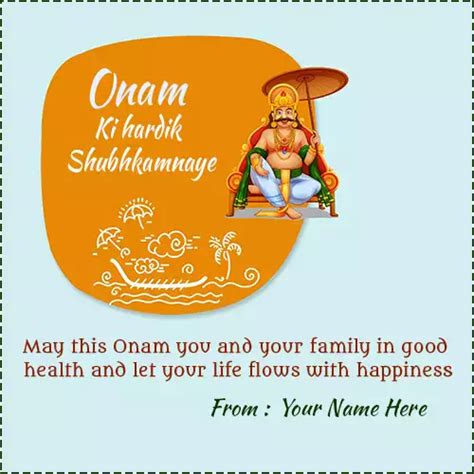 Wishing Happy Onam With Name Online