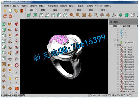 JewelCAD Pro2.2珠宝首饰设计视频教程戒指 项链设计-设计类-综合系列-行业软件-官网