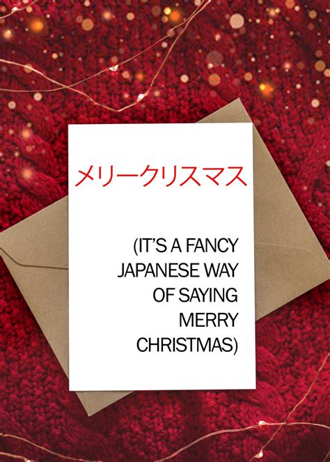 Merry Christmas in Japanese, Funny Holiday Card for Himheranyone ...