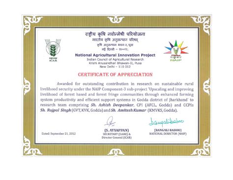 Management | AFC India Limited