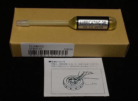 TECHNICS SFW0010 center spindle oil panasonic SL1200 series DJ item ...