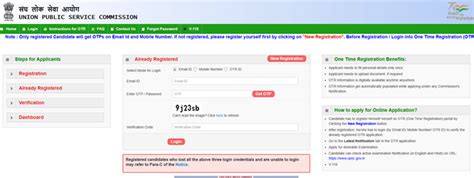 UPSC CAPF Application Form 2025 Out: Apply Online at upsc.gov.in