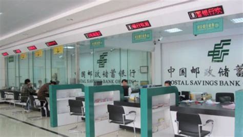 中国邮政储蓄银行怎么删除交易明细_百度知道