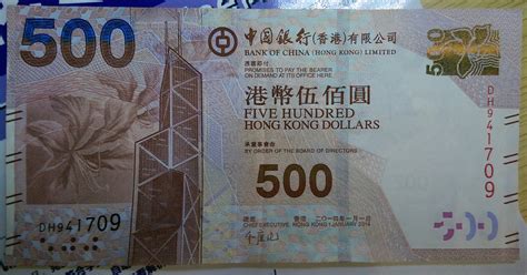 中央银行关金500元上海_货币民国币_柒柒哇哇的奇奇葩葩【7788收藏__收藏热线】
