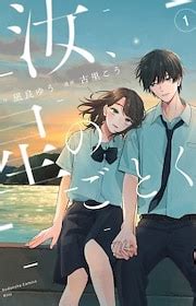 Sake to Tobacco no Hiyatoi Dungeon | Manga - MyAnimeList.net