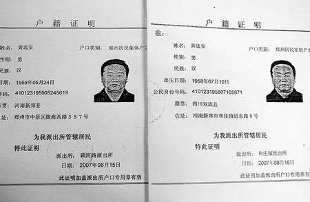 2022年青海省异地办理身份证,青海身份证到期异地办理材料流程