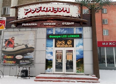 Магазины ножей в Новокузнецке | Купить нож в Новокузнецке
