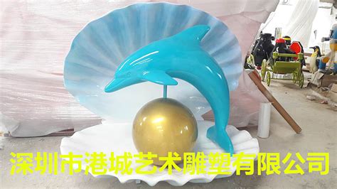 海豚玻璃钢卡通动物景观雕塑 户外大型仿真鱼类海洋主题公园雕塑 - 深圳市龙翔玻璃钢工艺有限公司 - 景观雕塑供应 - 园林资材网