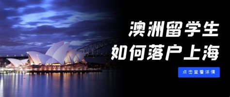 2023澳洲留学报告，中国留学生新数据出炉！ - 知乎