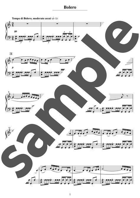 【ピアノ楽譜】ボレロ / Joseph Maurice Ravel（ソロ / 上級）