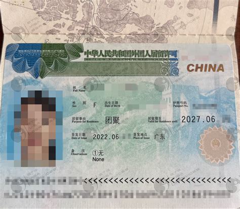 长沙颁发首张A类外国人来华工作许可证 高端人才将获项目资助 - 三湘万象 - 湖南在线 - 华声在线