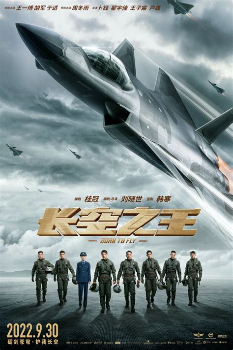 电影《大蛇2》新的两款海报|平面|海报|Will_hwang - 原创作品 - 站酷 (ZCOOL)