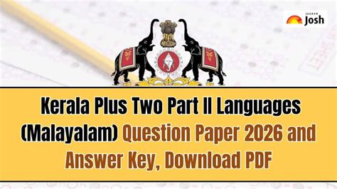 Kerala Plus Two Part II Languages (Malayalam) Question Paper 2026 with ...