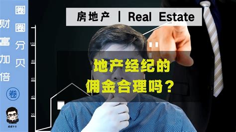 亚马逊各个类目的销售佣金比例你都清楚吗？-卖家之家