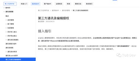 Refusing to Show ID 的图像结果