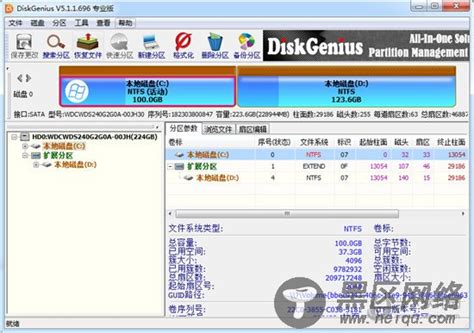数据恢复-DiskGenius专业版破解-叨客学习资料网