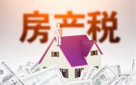2021年最新天津房产抵押贷款的条件 - 知乎