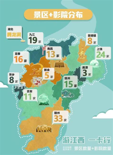 江西旅游年卡2024(年卡价格+使用时间+包含景区+办理入口)_大河票务网