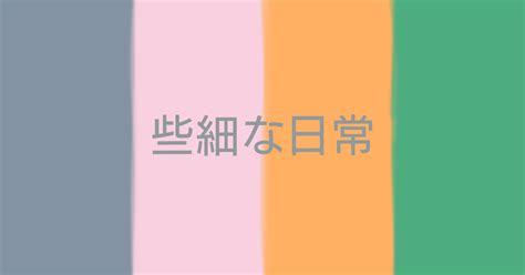 Image result for Python Music App