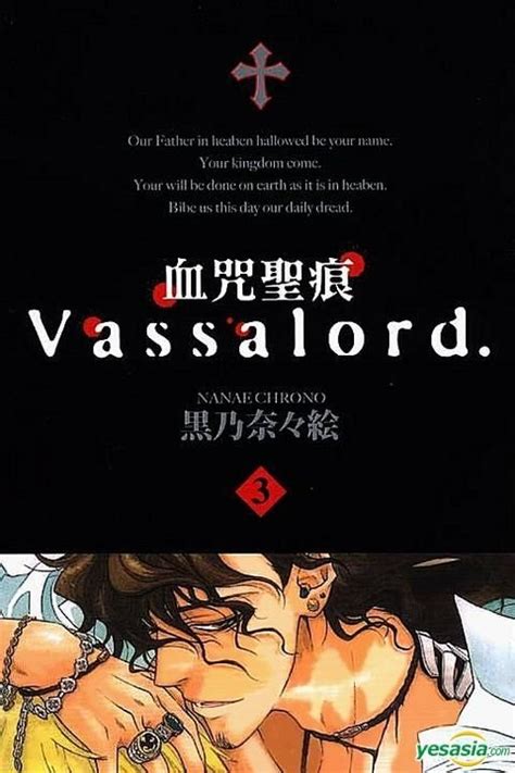 YESASIA: Vassalord (Vol.3) - Chrono Nanae, Tong Li - Comics in Chinese ...