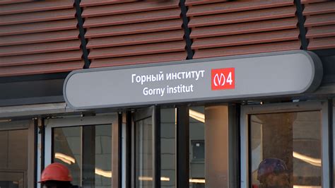 На новой схеме петербургского метро появилась станция «Горный институт ...