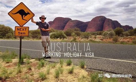 不懂英语 没有学历 如何去澳大利亚工作？#过桥签证 先旅游后搞其他签证?